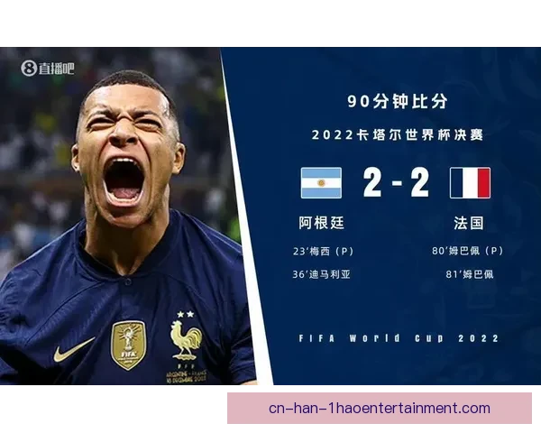 点球鏖战笑到最后德国U17力克法国首夺世界杯冠军创造青春传奇