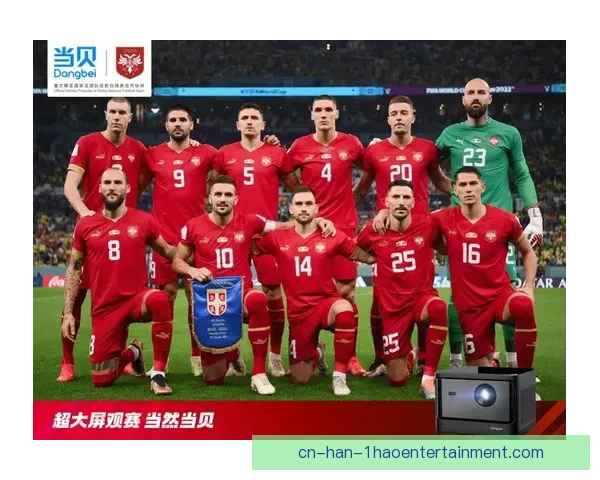 国际足球友谊赛聚焦全球最强球队巅峰对决新篇章世界舞台荣耀碰撞