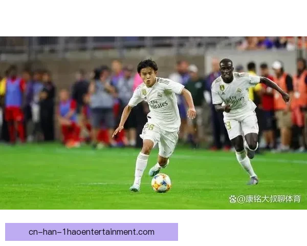 皇马夏季有意回购久保建英触发原合同优先权