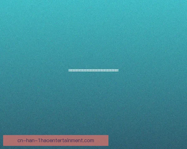 从世俱杯对阵利物浦看吉鲁防守端价值的多维评估体系贡献与比赛影响力