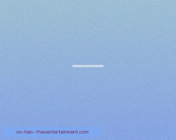格拉纳达终止帕科·洛佩斯合同结束重返西甲征程 格拉纳达终止帕科·洛佩斯合同结束重返西甲征程
